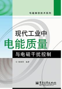 鼓魂