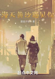 战创元技