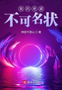 鬼火人生