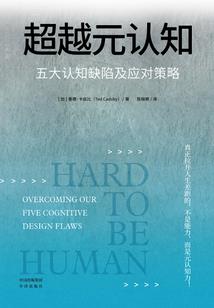 成也