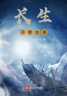 残缺天使逆天