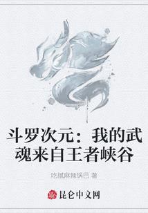 流言成真
