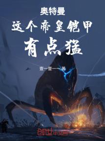 丹道第一仙