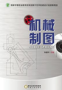 鬼差办案——离魂记