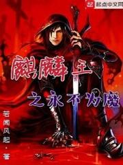 文道至圣