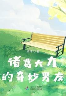 元素之星