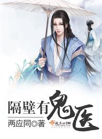 薰衣草公主的天使之恋