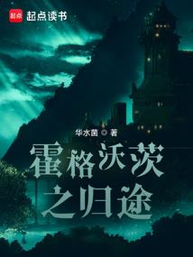 伊兰卡斯的无耻