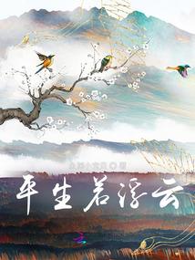 不灭极尊