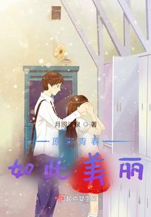 荼蘼花缘