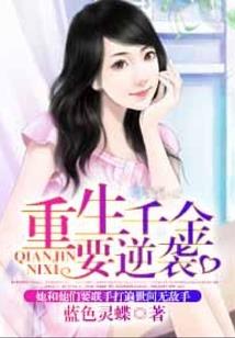 全职人皇