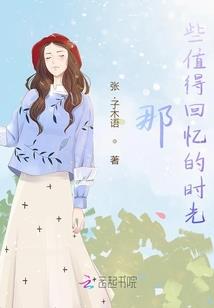 七星盟
