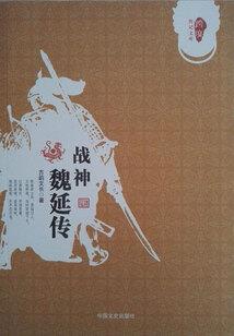 大剑同人之我是村长