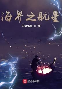 白芒界