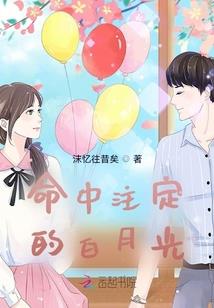 薄凉小妖精