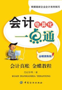 冥府接引使者