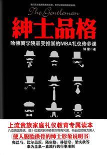 娘娘要革命：霸上温柔暴君