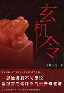 武上神圣