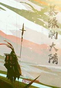 清棠