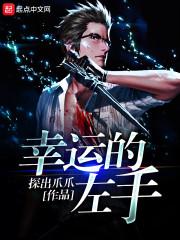 惊悚游戏：我能看到恶意值