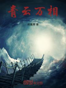 夜魂灵灯