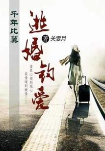 两生两世绝世缘