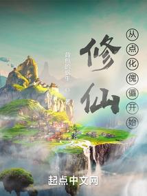 奥特曼之被迫穿越