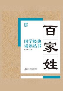 射雕异世传