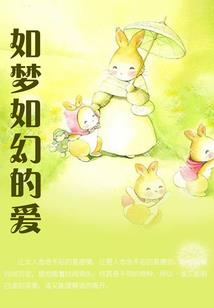 婚宠，一生挚爱