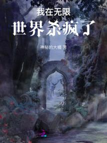 仗剑情崖