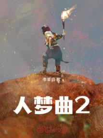 变身虚假萝莉
