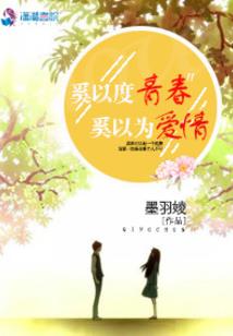 凃道平凡