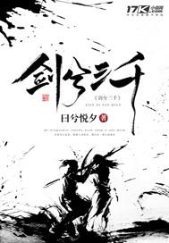 神之禁欲
