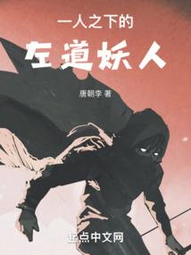 都市修灵王