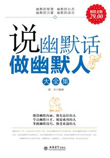 宠夫祸世：轻狂大小姐