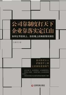 郁金香的凋零