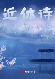 春原大家族