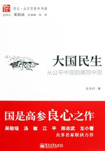一寸疼痛