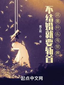 是龙！