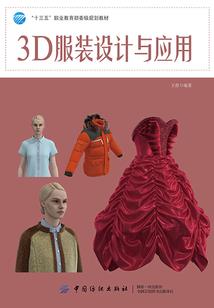 魔惊人间