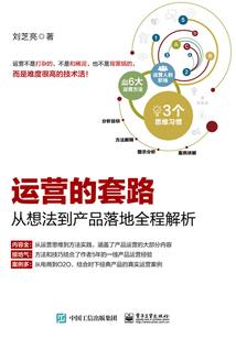 五灵素行