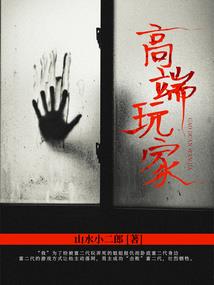 异世七戒