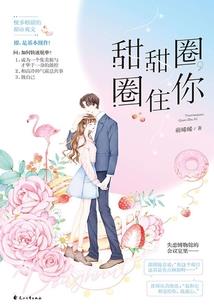 最强霉运系统