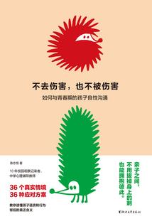 再见洛神