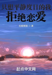 是时候修仙了