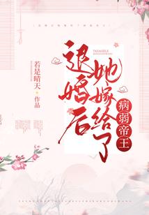梦见他
