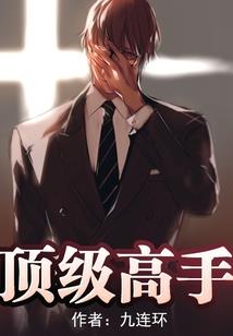 101次追夫：Hi，男神老公