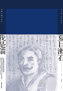 情终两岸飞