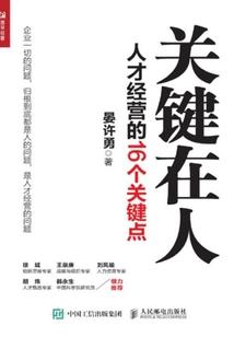 重生好莱坞大亨