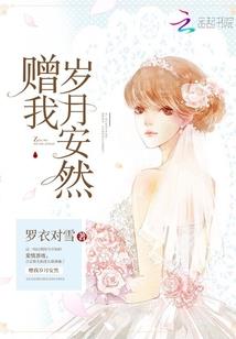 异世文圣